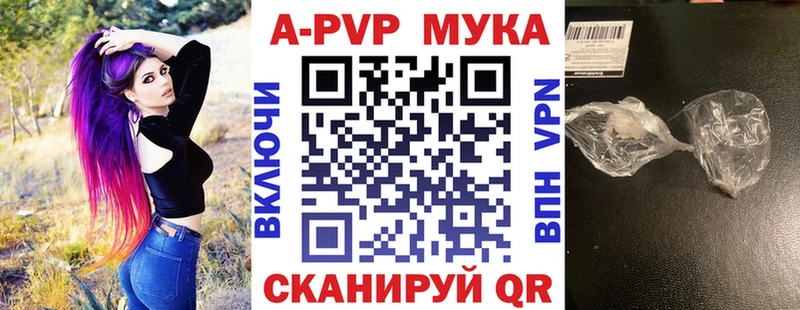 Как найти наркотики Шуя APVP  COCAIN  Меф мяу мяу  Конопля  ГАШИШ 