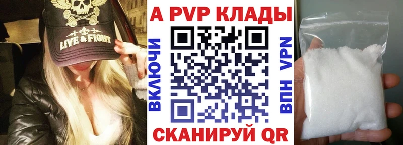 А ПВП СК  Шуя 