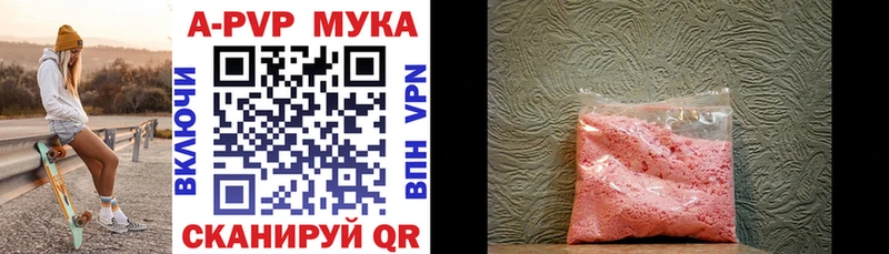 Alpha-PVP кристаллы Шуя