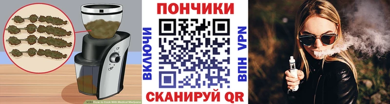 где найти   Шуя  Еда ТГК марихуана 