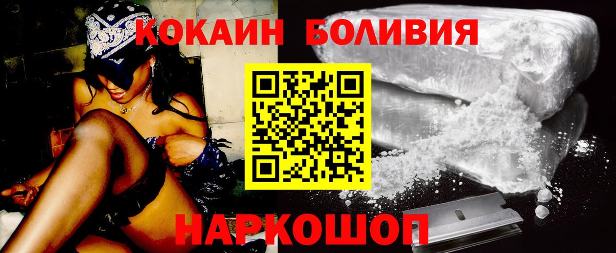 Cocaine 98%  COCAIN  COCAIN Перу  Шуя  Вход с VPN 