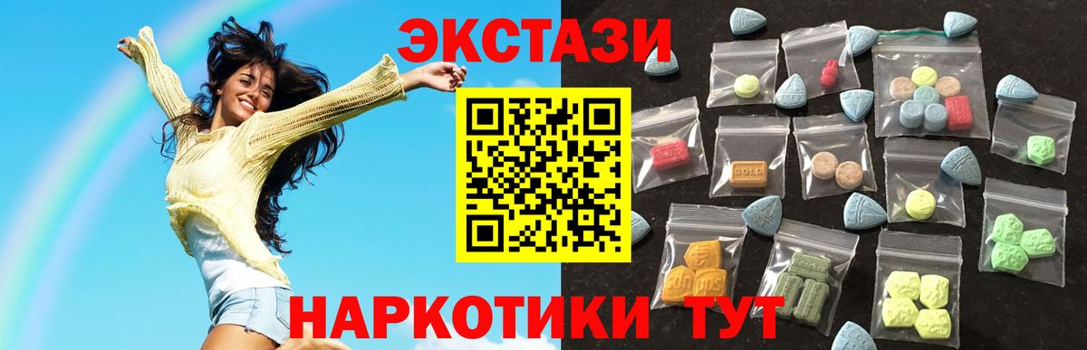 ЭКСТАЗИ 300 mg  Вход с VPN  где купить наркотик  Шуя 