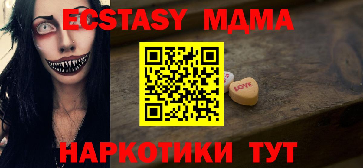 Ecstasy круглые Шуя