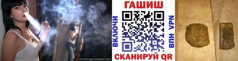 Гашиш Cannabis  блэк спрут ССЫЛКА  Шуя 