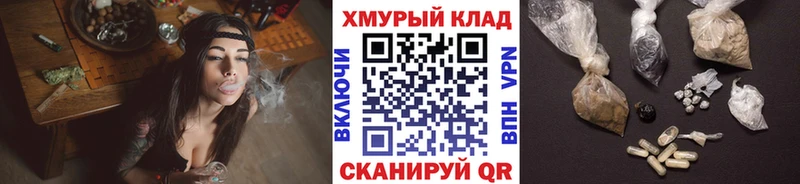 ГЕРОИН афганец  хочу   блэк спрут как зайти  Шуя 