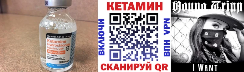КЕТАМИН VHQ  Шуя 