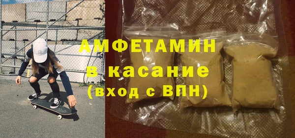 амфетамин Алзамай