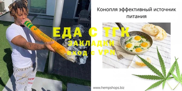 спайс Алексеевка