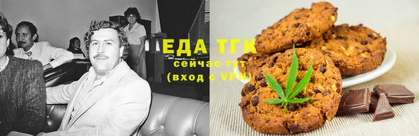 спайс Алексеевка