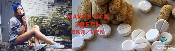 спайс Алексеевка