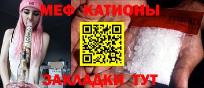 каннабис Партизанск