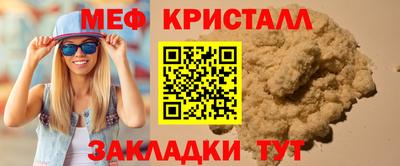 круглые Пушкино