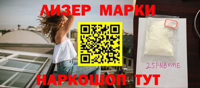 каннабис Партизанск