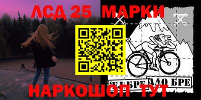каннабис Партизанск