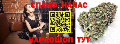 каннабис Партизанск