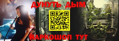 меф Пенза