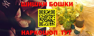 каннабис Партизанск