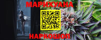 каннабис Партизанск