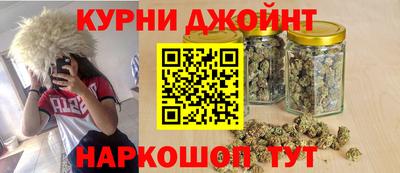 каннабис Партизанск