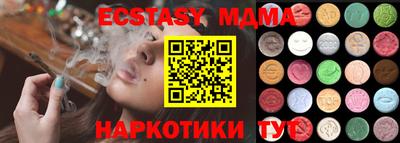 ECSTASY Первоуральск