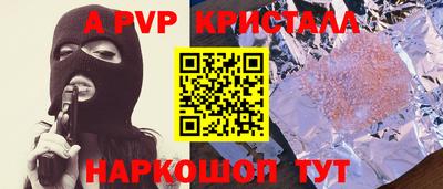 меф Пенза