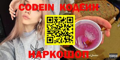 круглые Пушкино