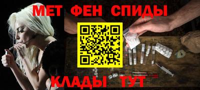 каннабис Партизанск