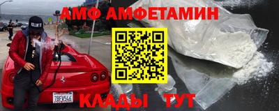 меф Пенза