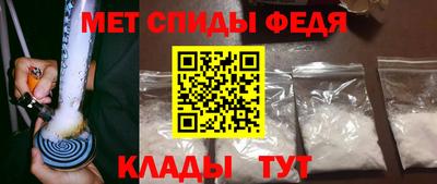 каннабис Партизанск