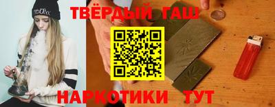 каннабис Партизанск
