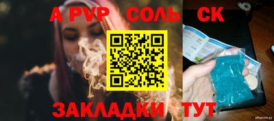 каннабис Партизанск