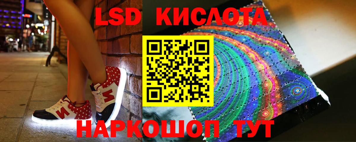 ЛСД экстази ecstasy  Вход с VPN  Шуя  ЛСД экстази ecstasy 