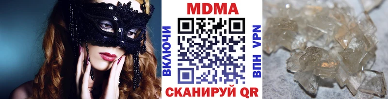 МДМА VHQ  мега   Шуя 