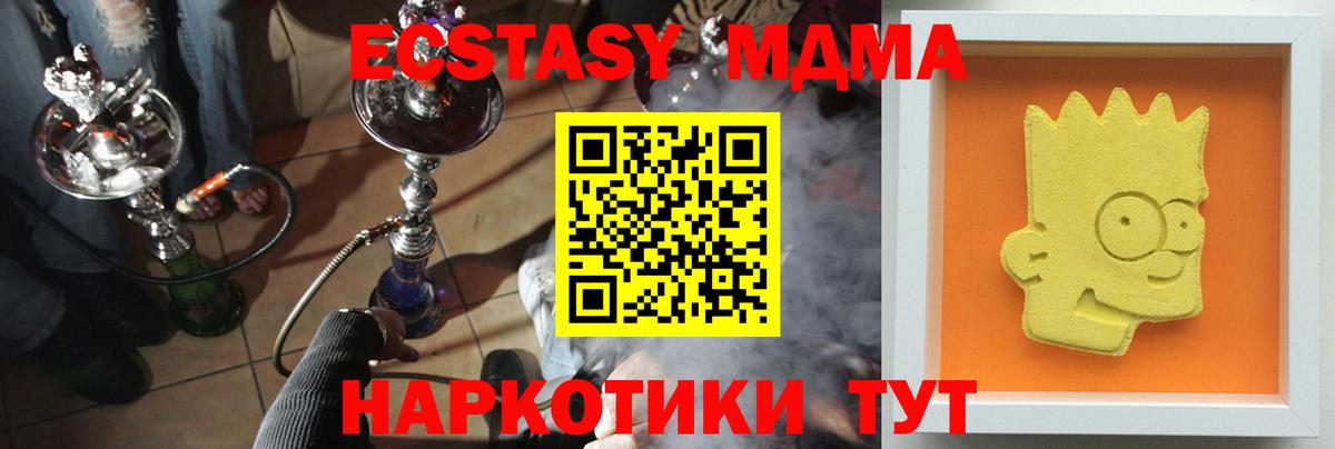 Шуя  МДМА  Вход с VPN  MDMA VHQ 