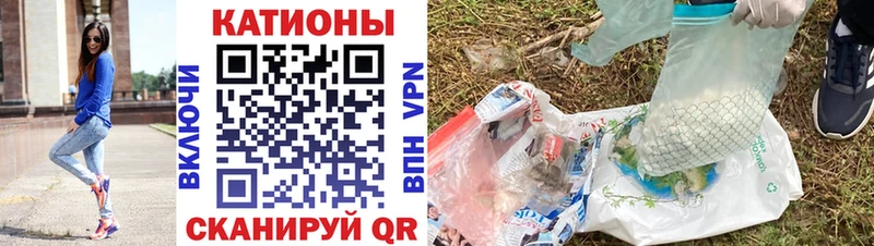 наркошоп Шуя МЯУ-МЯУ мяу мяу