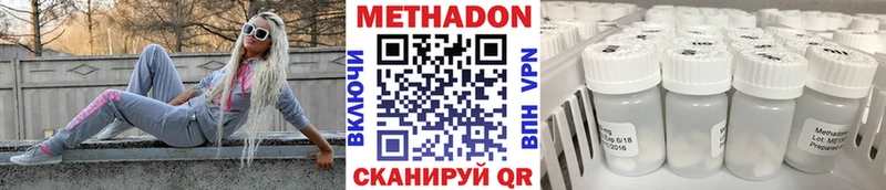 МЕТАДОН белоснежный  магазин продажи   мега ССЫЛКА  Шуя 