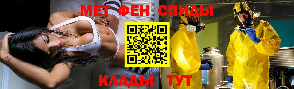 Шуя  Первитин пудра  Вход с VPN 