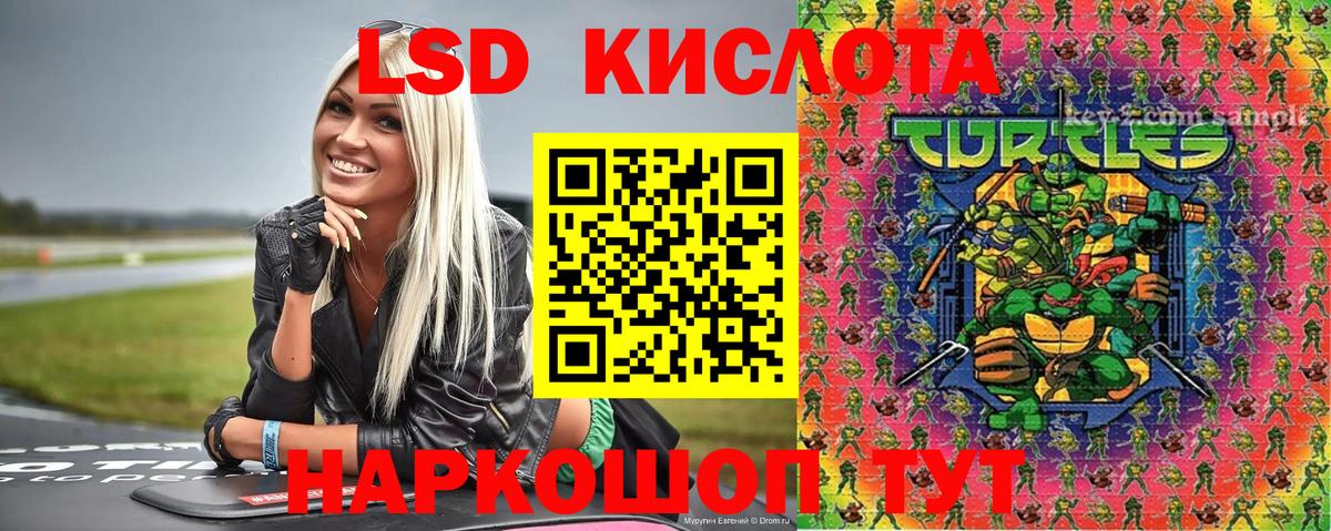 Наркотические марки 1,8мг  Марки NBOMe  Наркотические марки 1,8мг  Шуя  Вход с VPN 