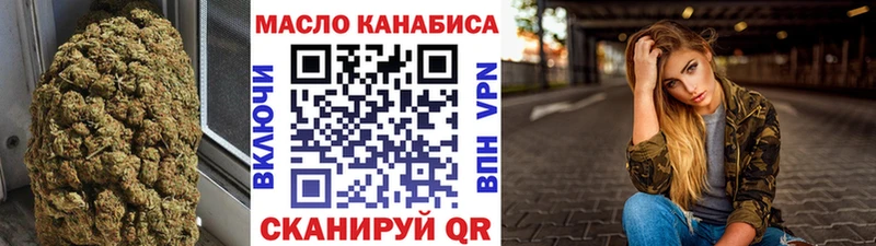 продажа наркотиков  Шуя  МЕГА ССЫЛКА  ТГК THC oil 