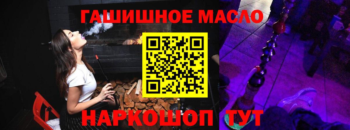 Дистиллят ТГК Wax Шуя